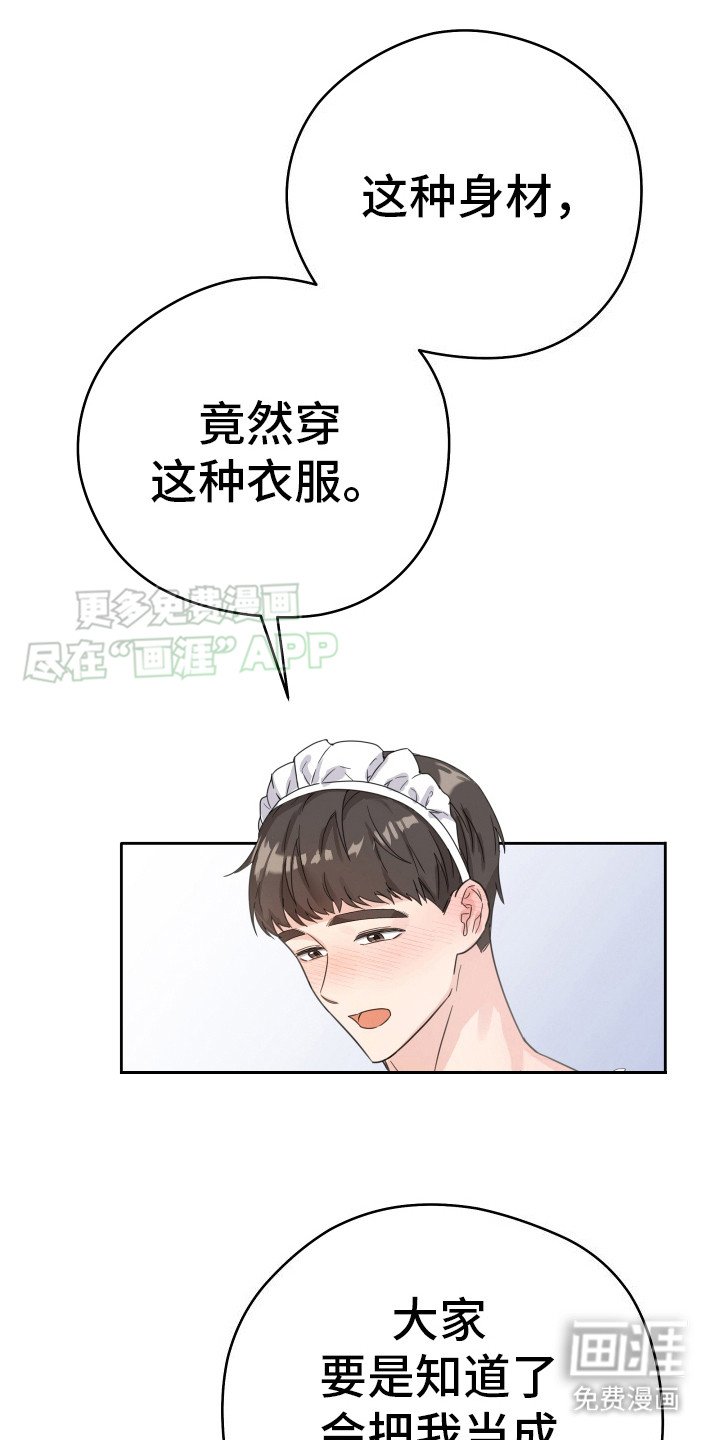 第2章：拍照
