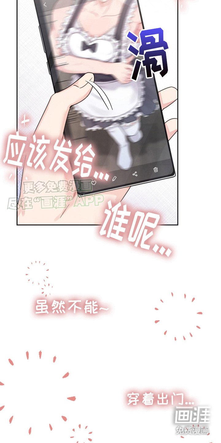 第2章：拍照
