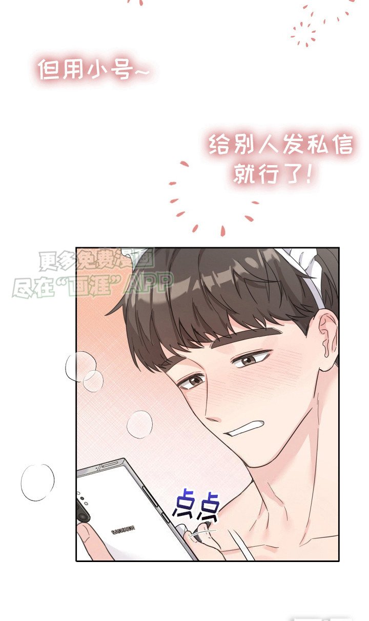 第2章：拍照