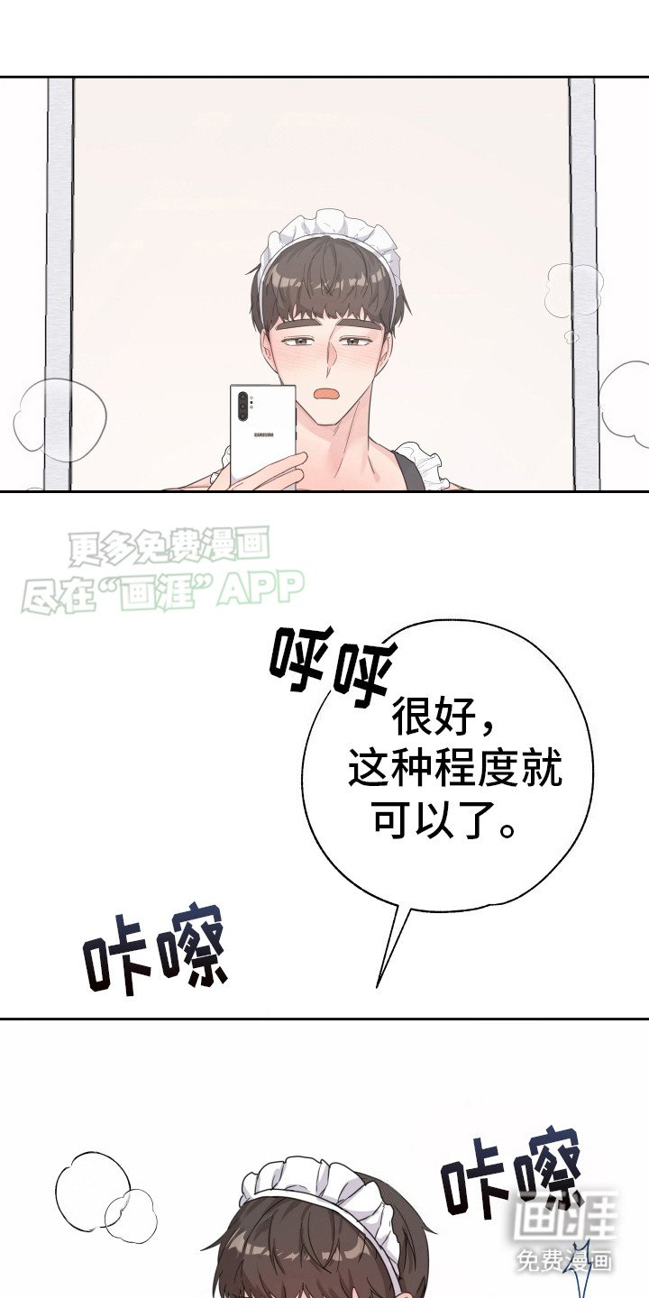 第2章：拍照