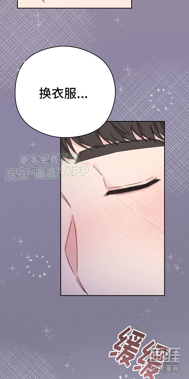 第2章：拍照