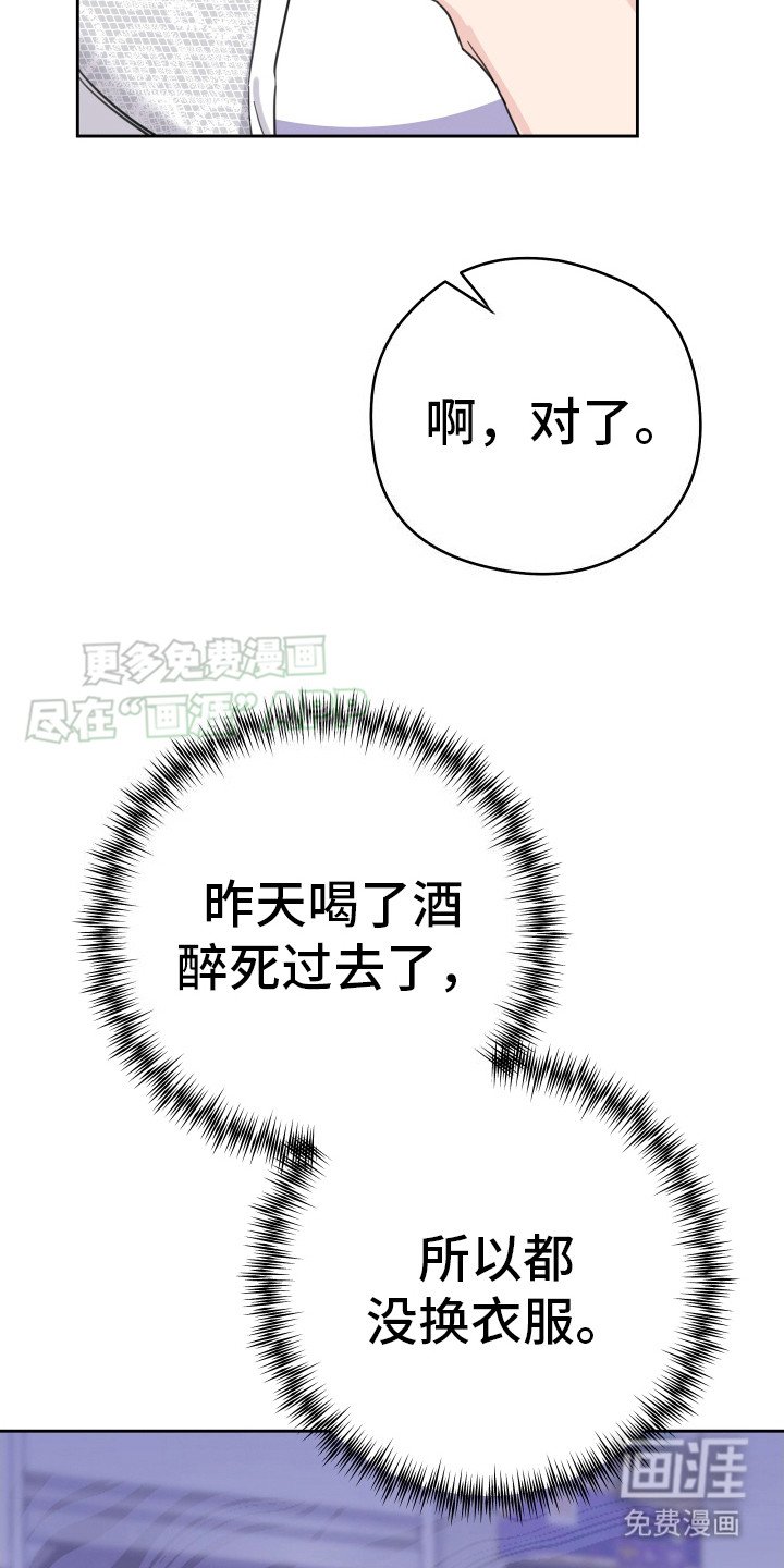 第2章：拍照