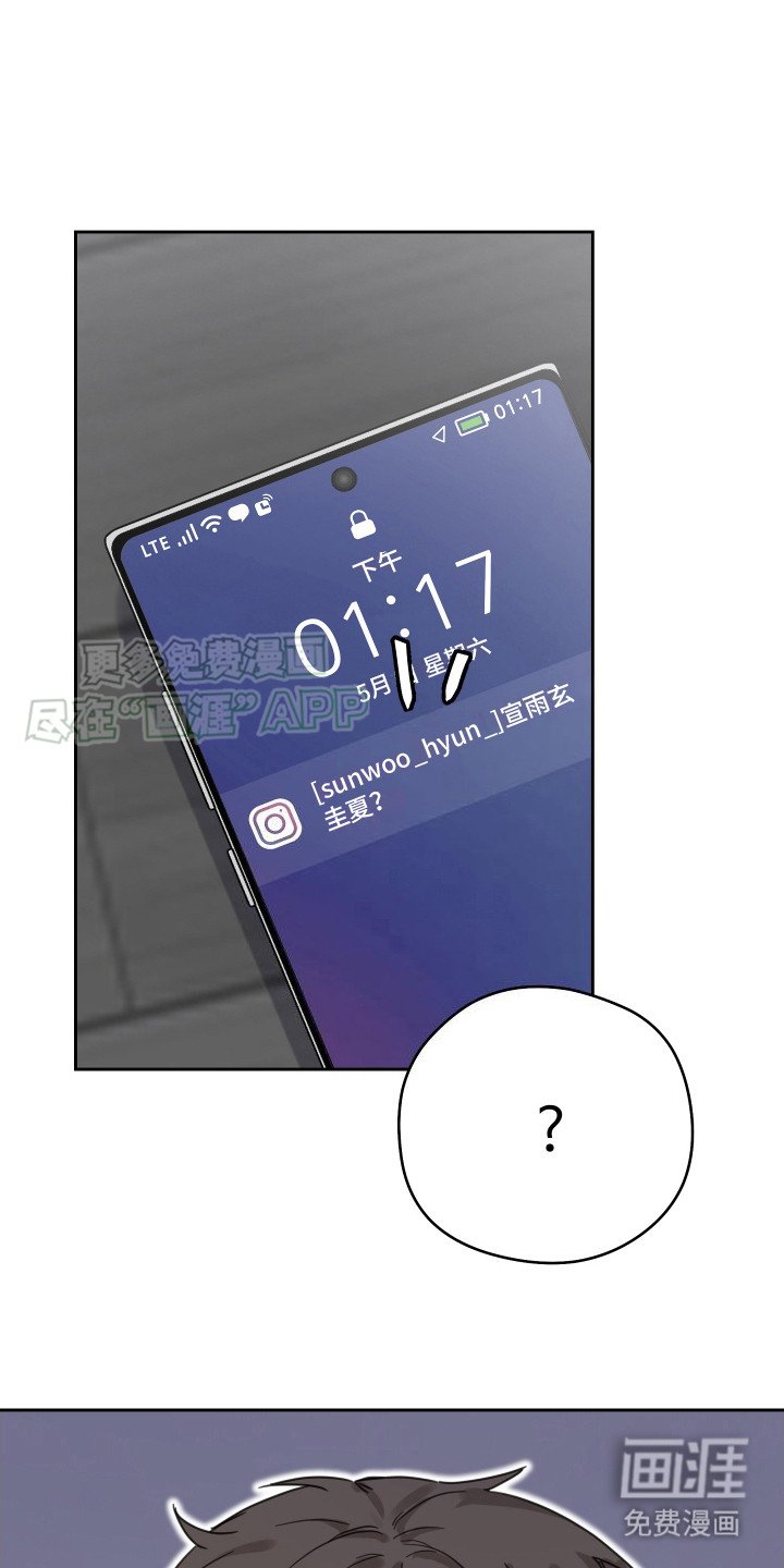 第3章：发错了