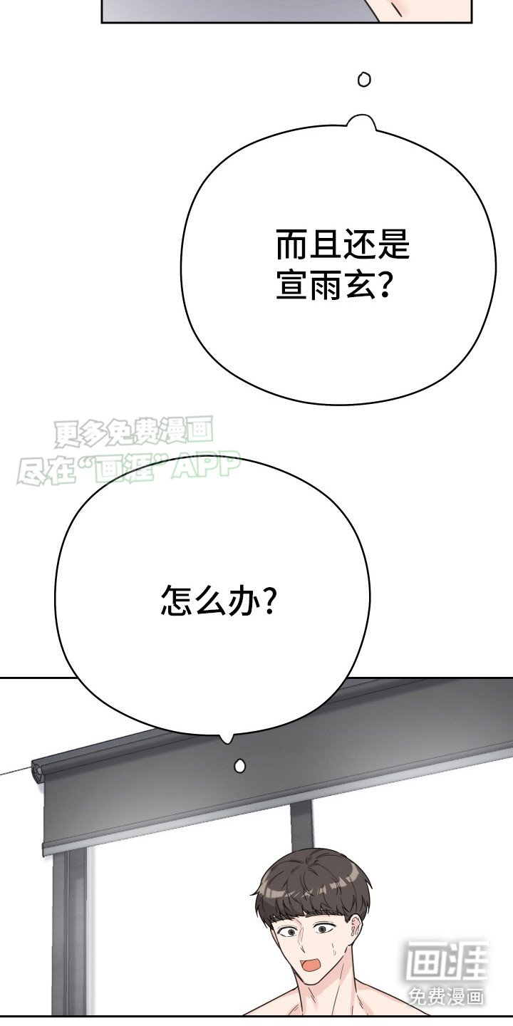 第3章：发错了