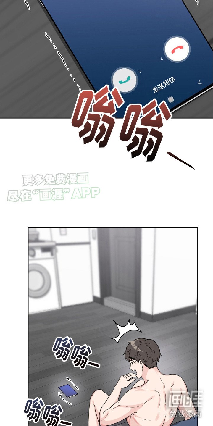 第3章：发错了
