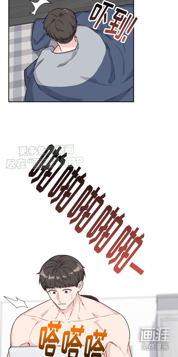 第3章：发错了