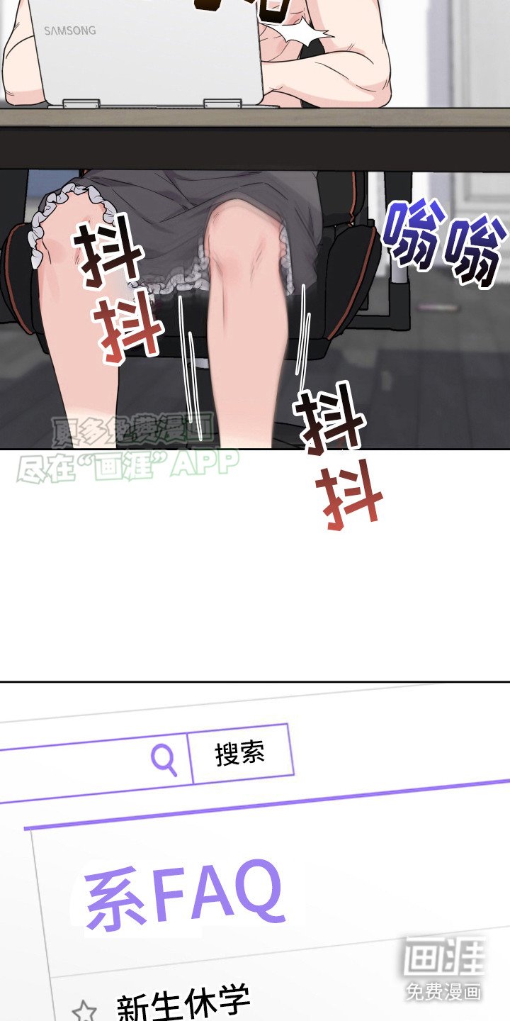 第3章：发错了
