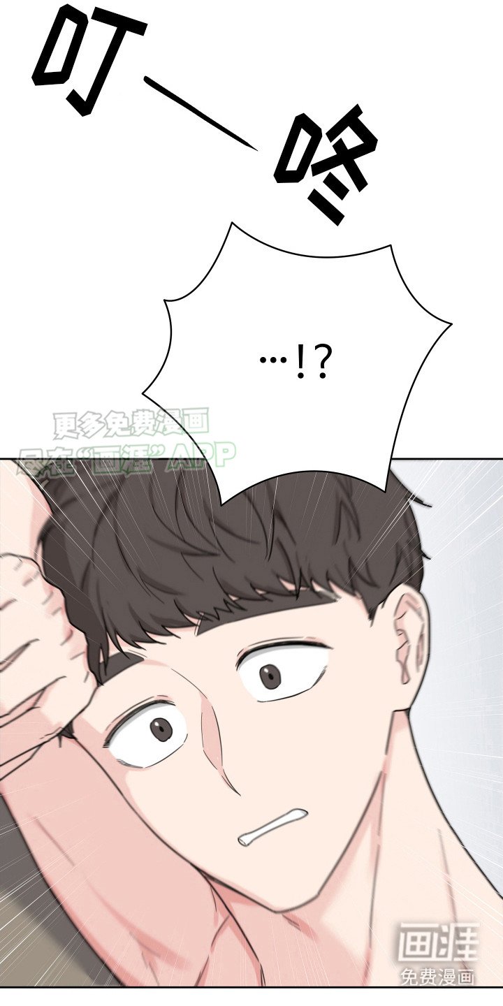 第3章：发错了
