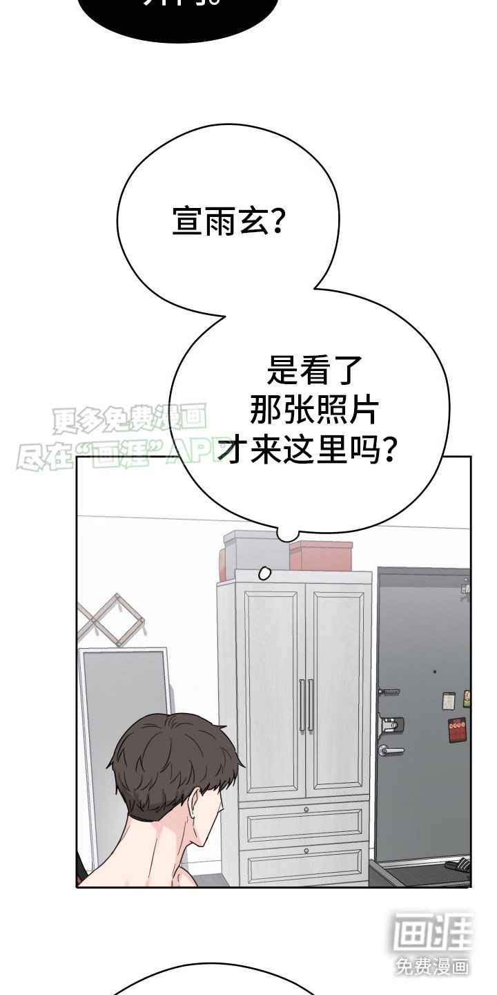 第3章：发错了