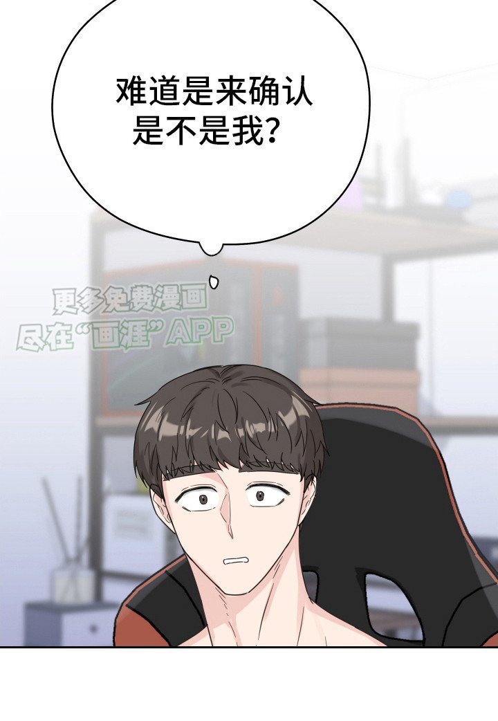 第3章：发错了