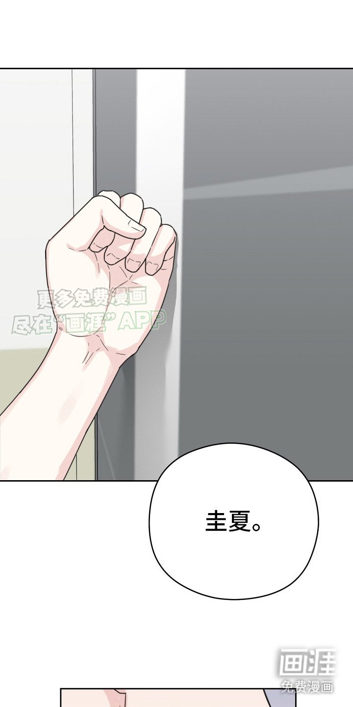 第4章：找上门