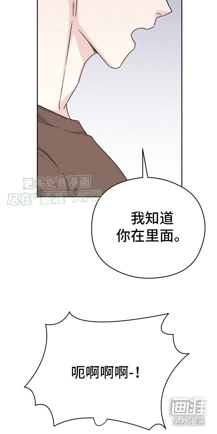 第4章：找上门