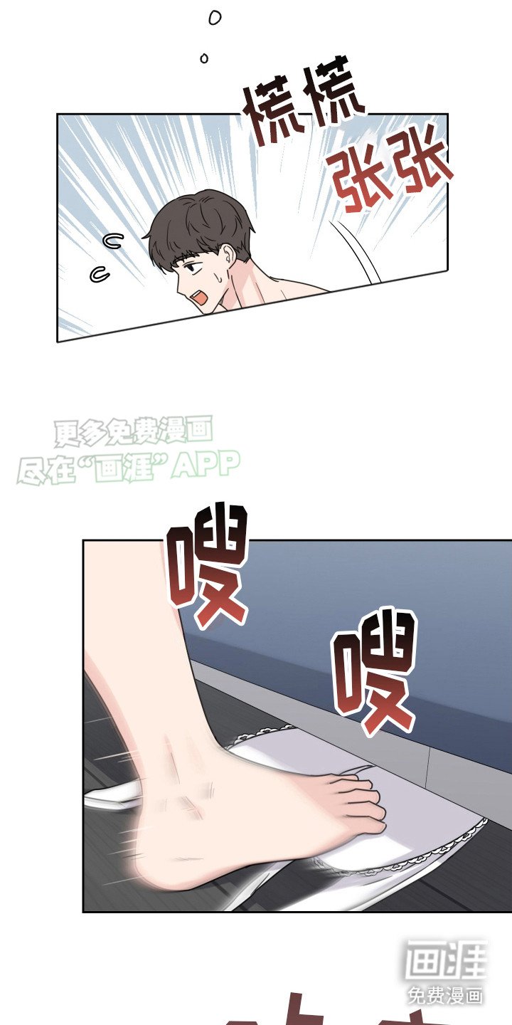 第4章：找上门