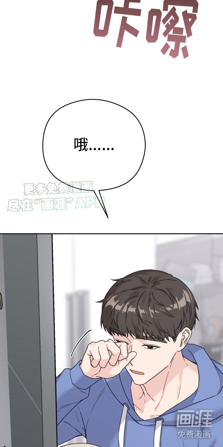 第4章：找上门