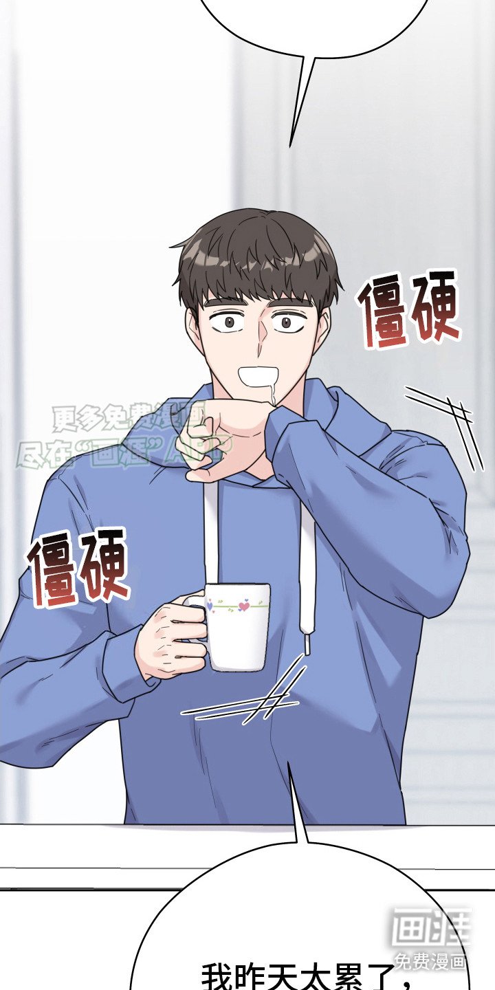 第4章：找上门