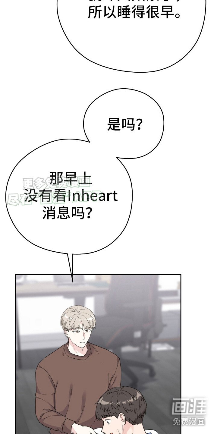 第4章：找上门