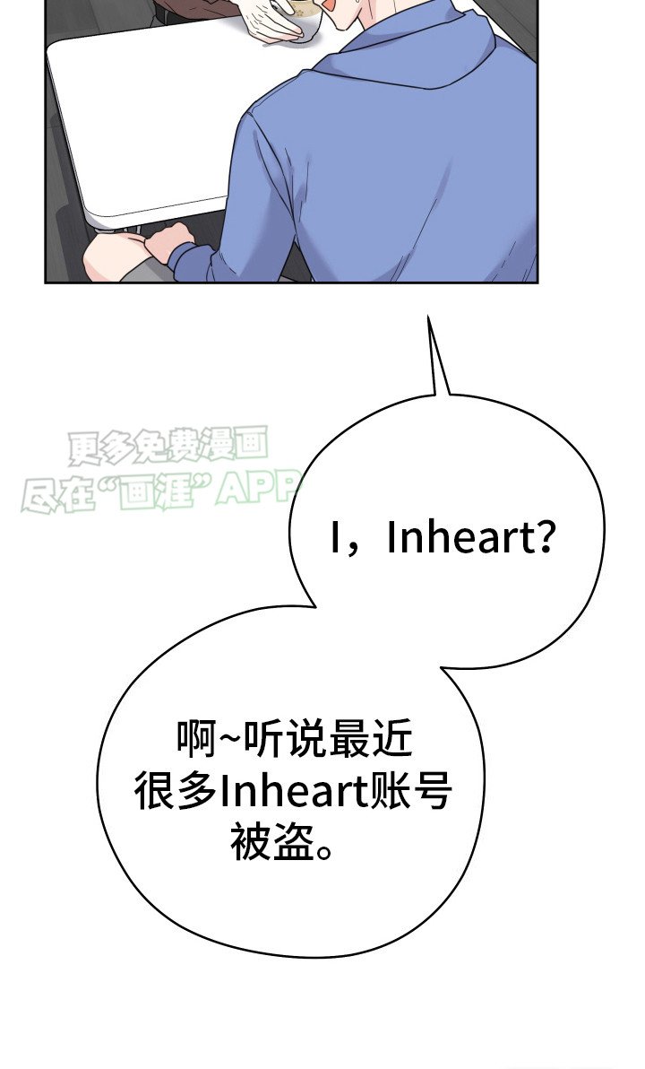 第4章：找上门