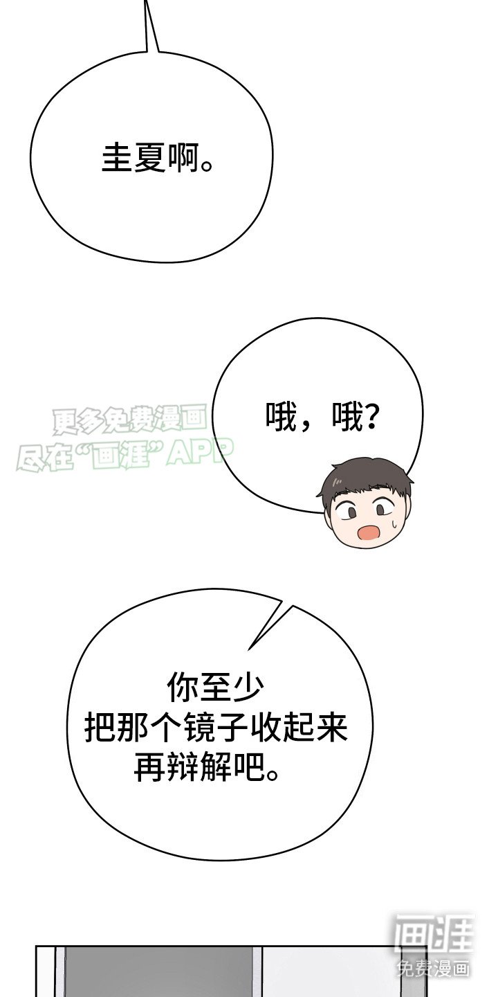 第4章：找上门