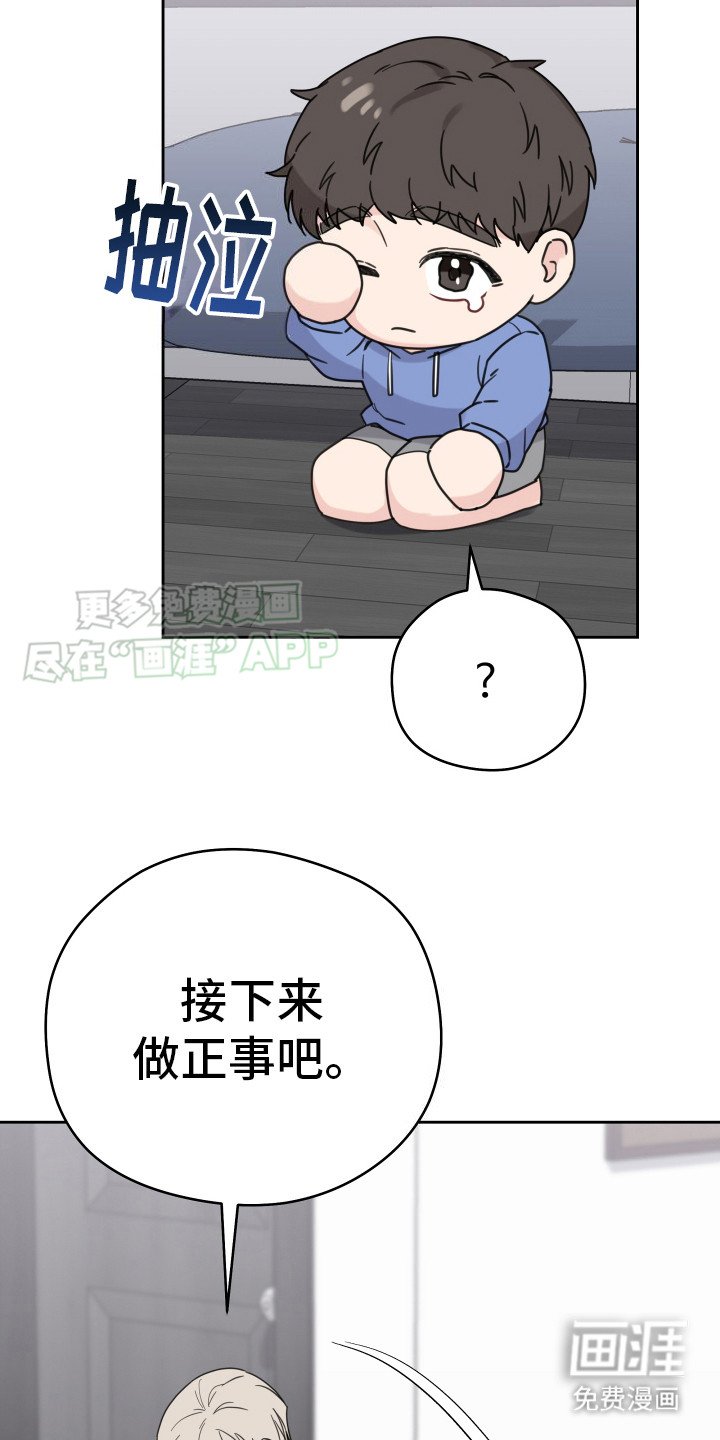 第4章：找上门