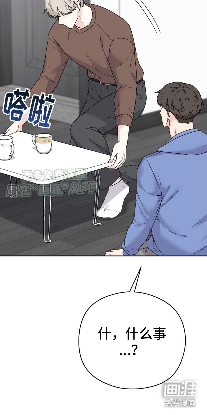 第4章：找上门