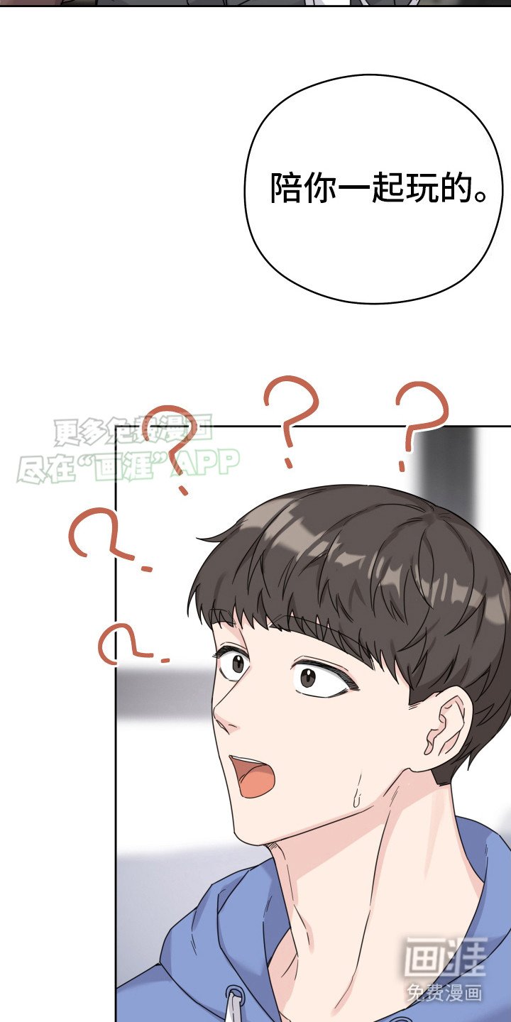 第4章：找上门