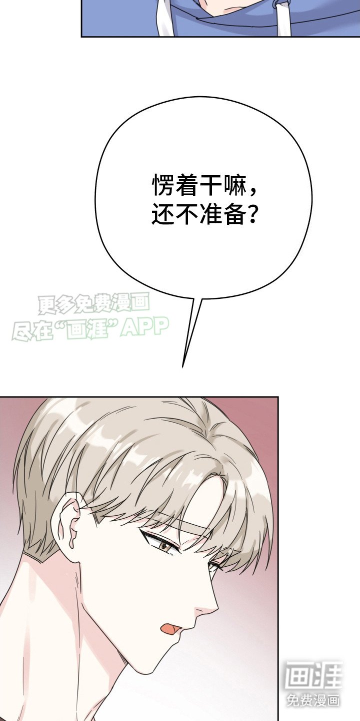 第4章：找上门