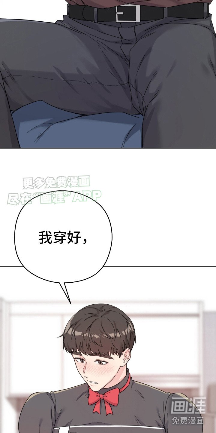 第5章：失望