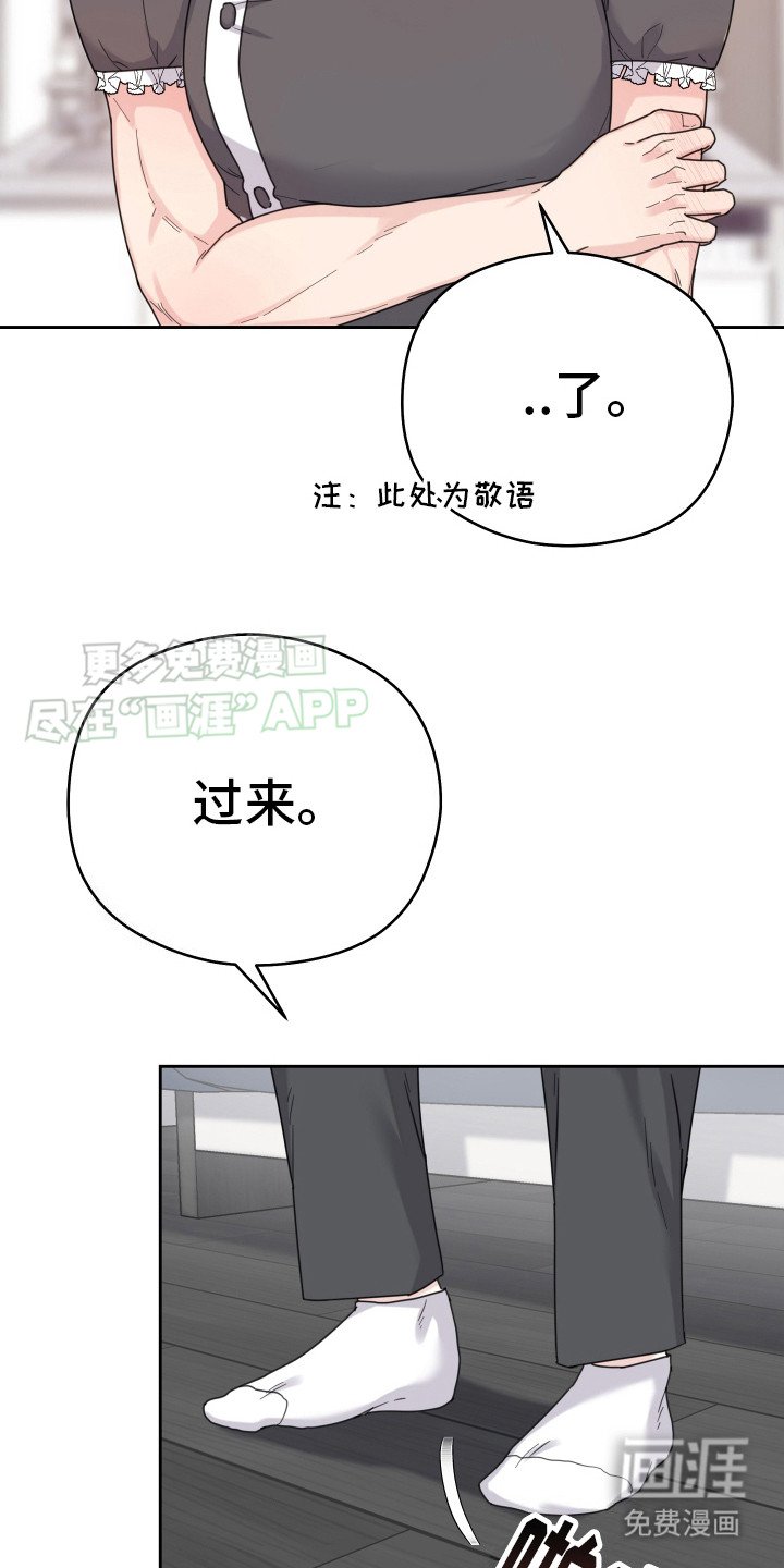 第5章：失望