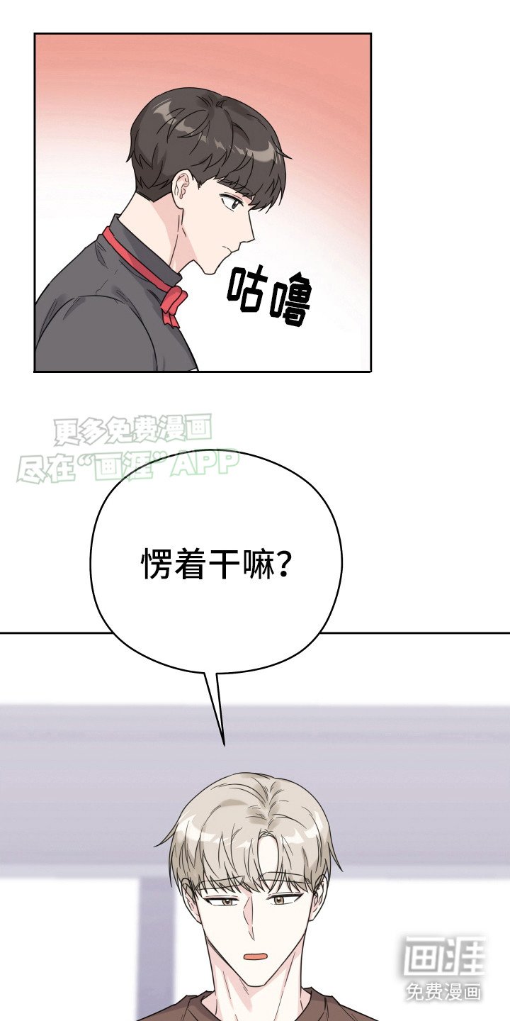 第5章：失望