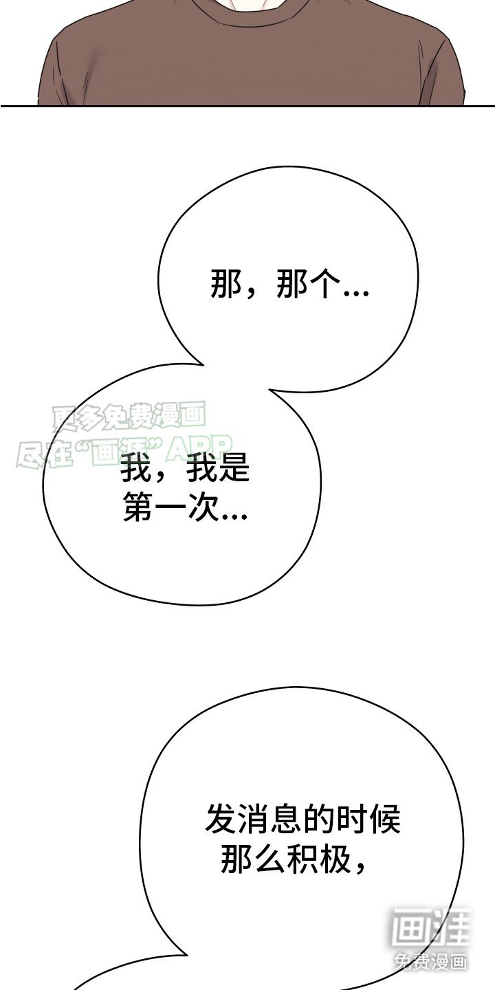 第5章：失望