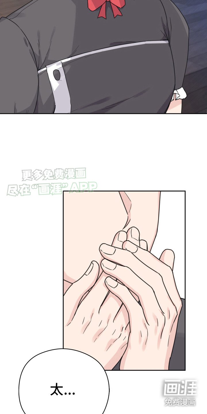 第5章：失望