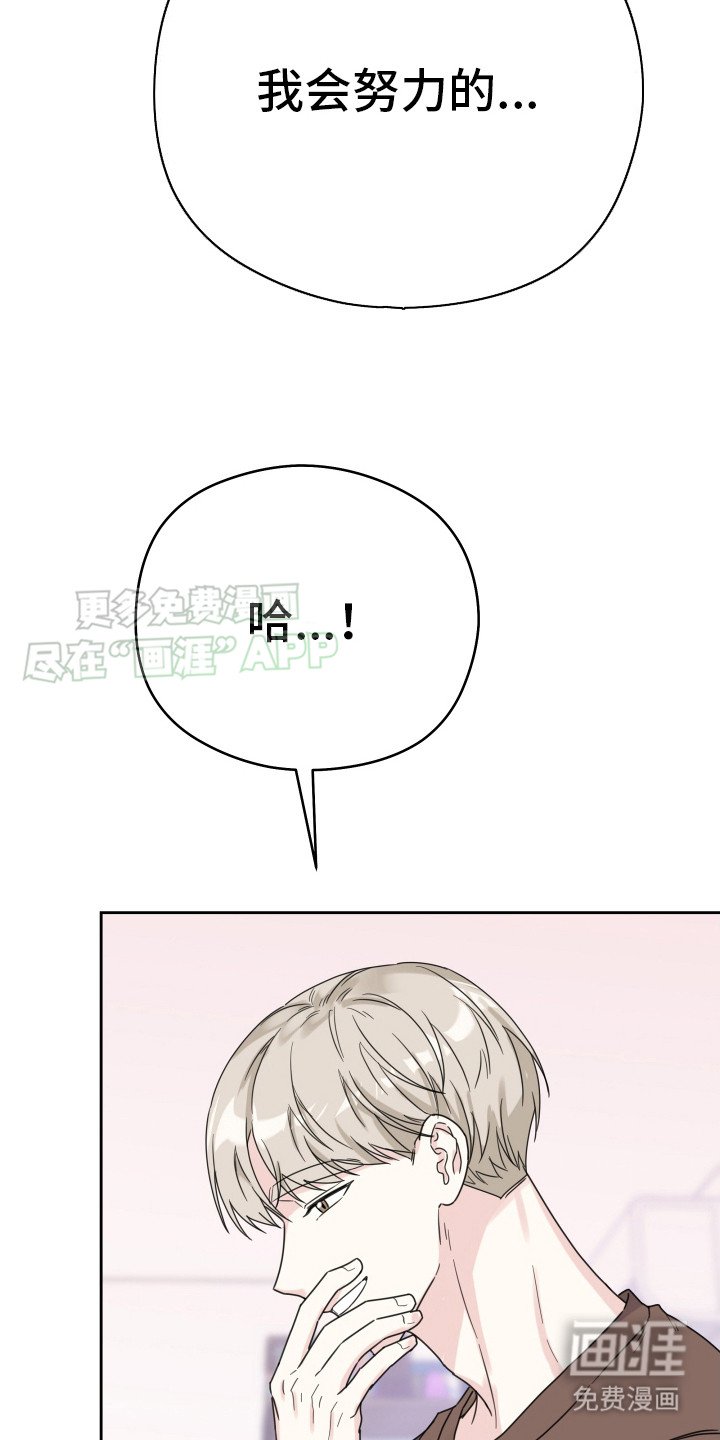 第5章：失望