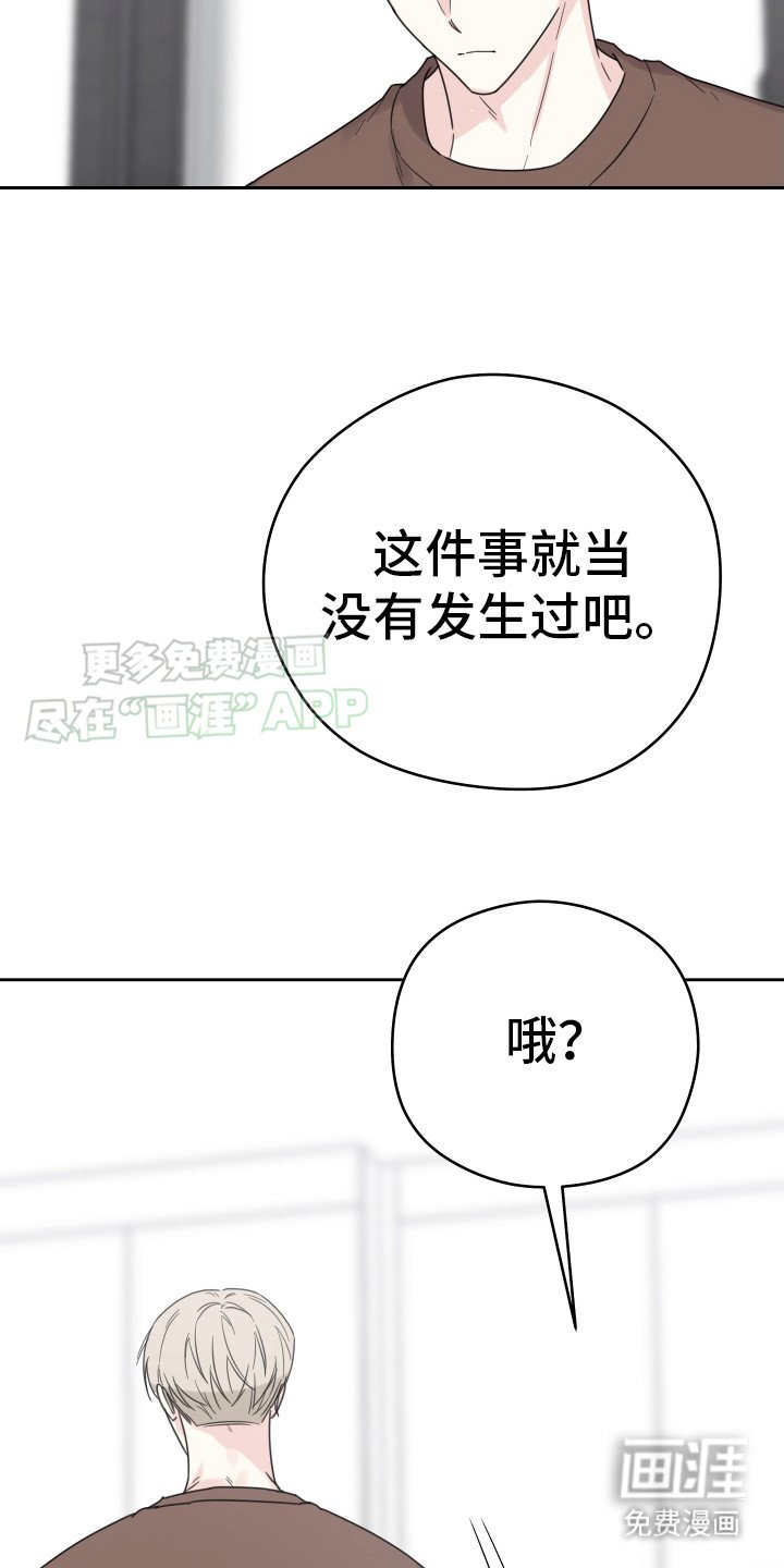 第5章：失望