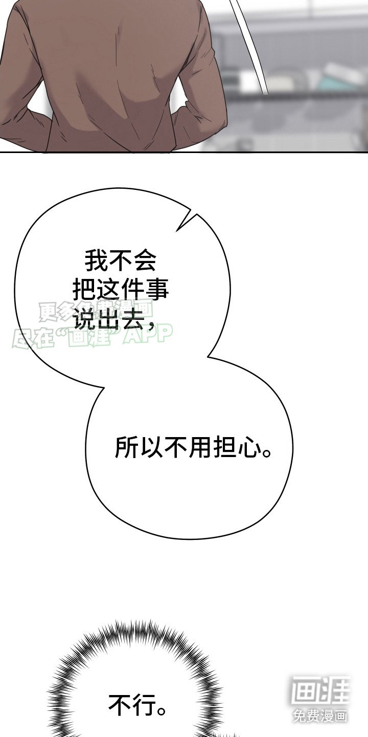 第5章：失望