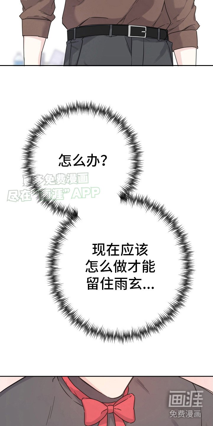 第6章：认真一点
