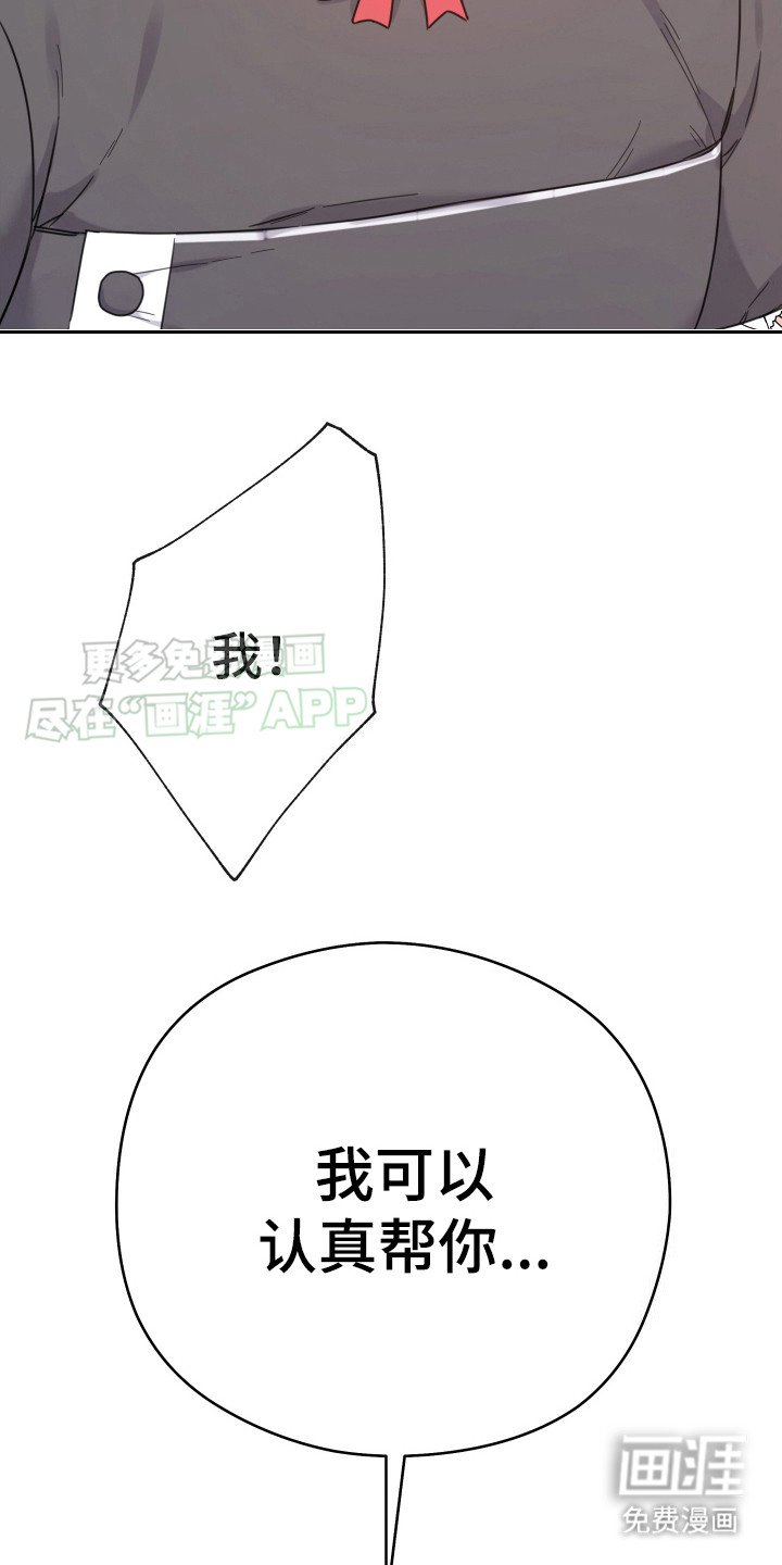 第6章：认真一点