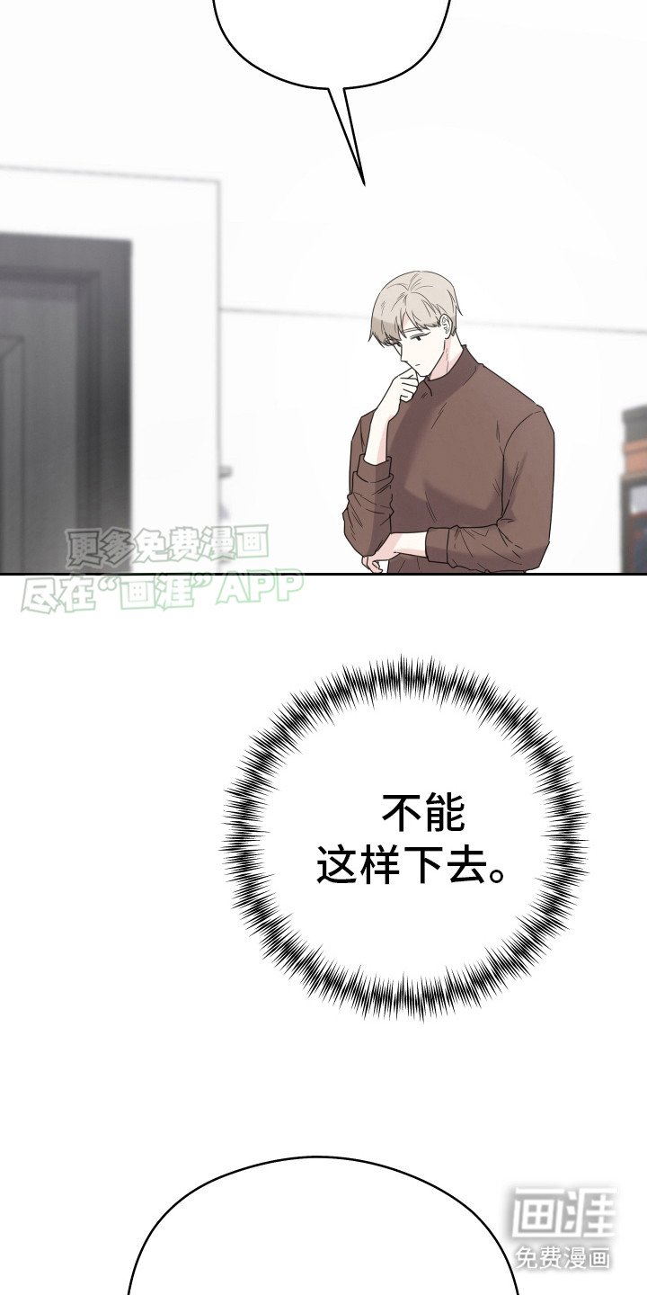 第6章：认真一点
