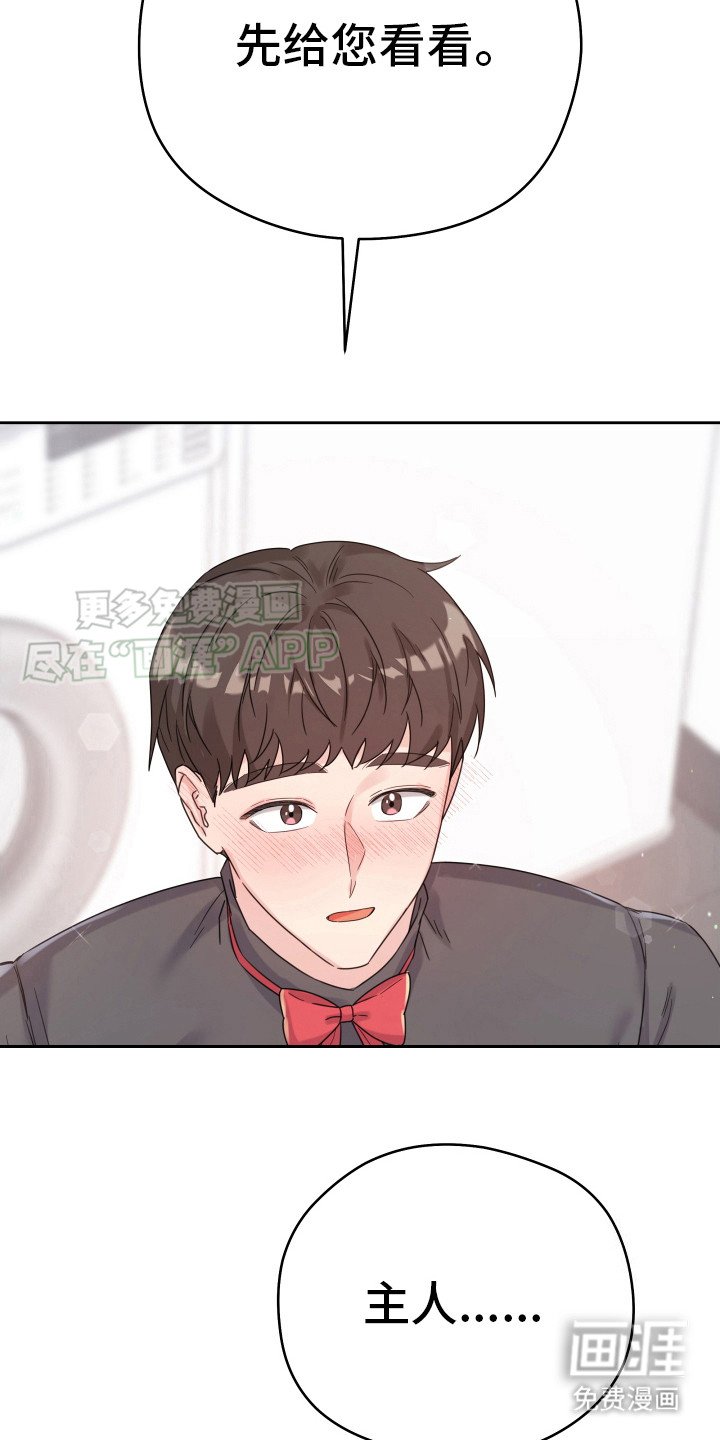 第6章：认真一点
