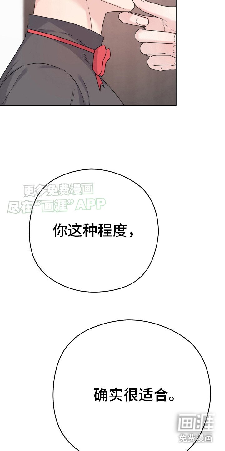 第6章：认真一点
