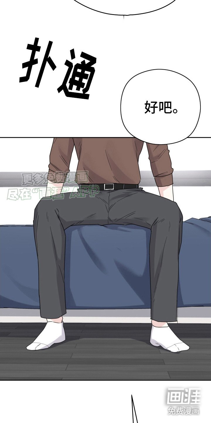 第6章：认真一点
