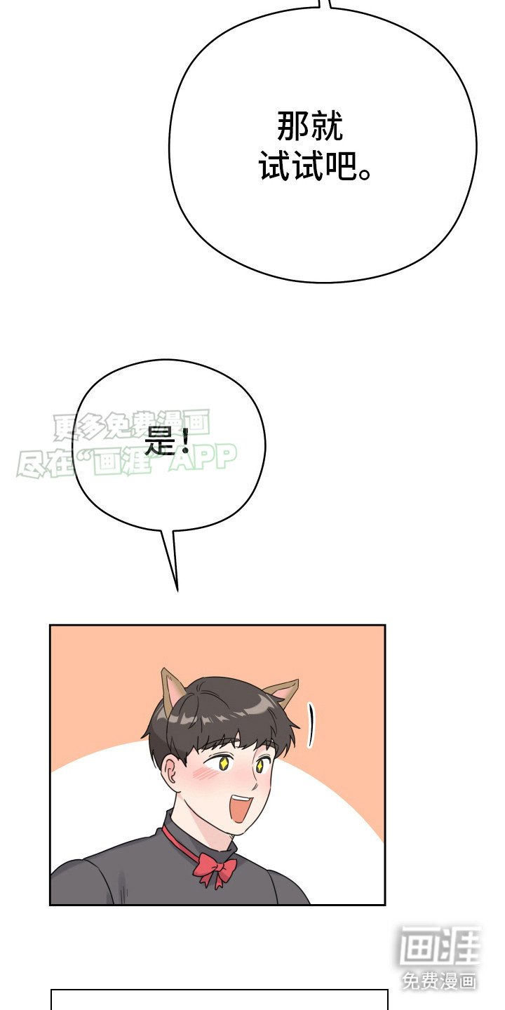 第6章：认真一点