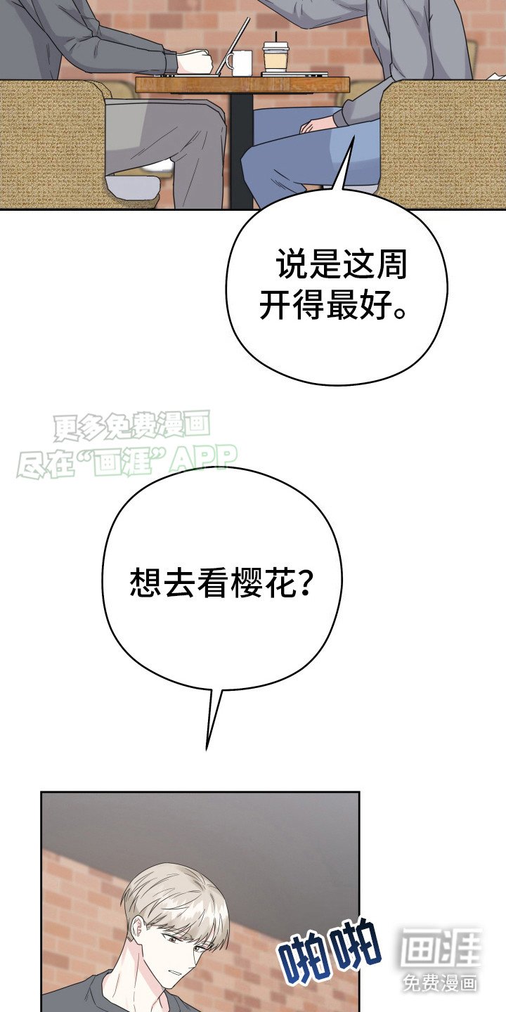 第6章：认真一点