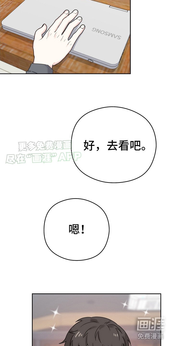 第6章：认真一点