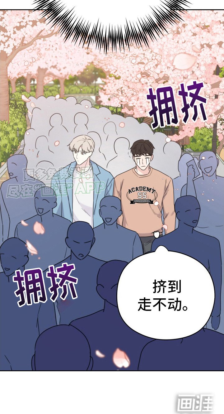 第6章：认真一点
