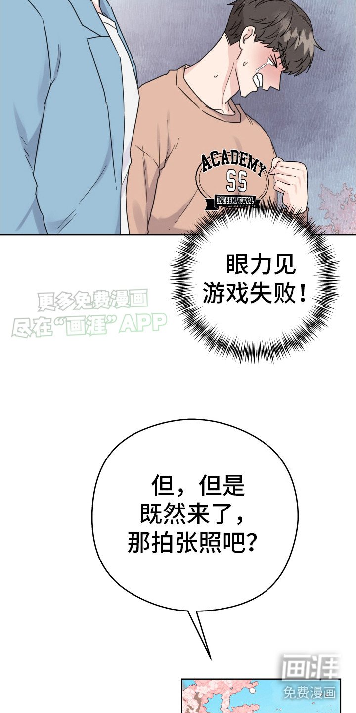 第7章：心情很好