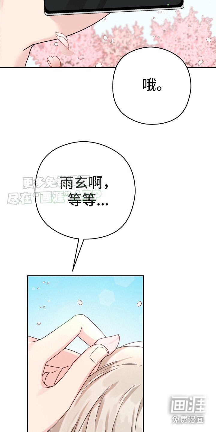 第7章：心情很好