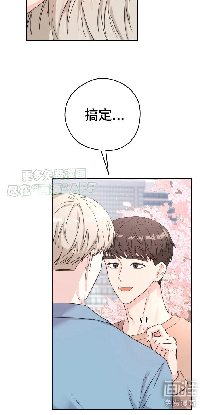 第7章：心情很好