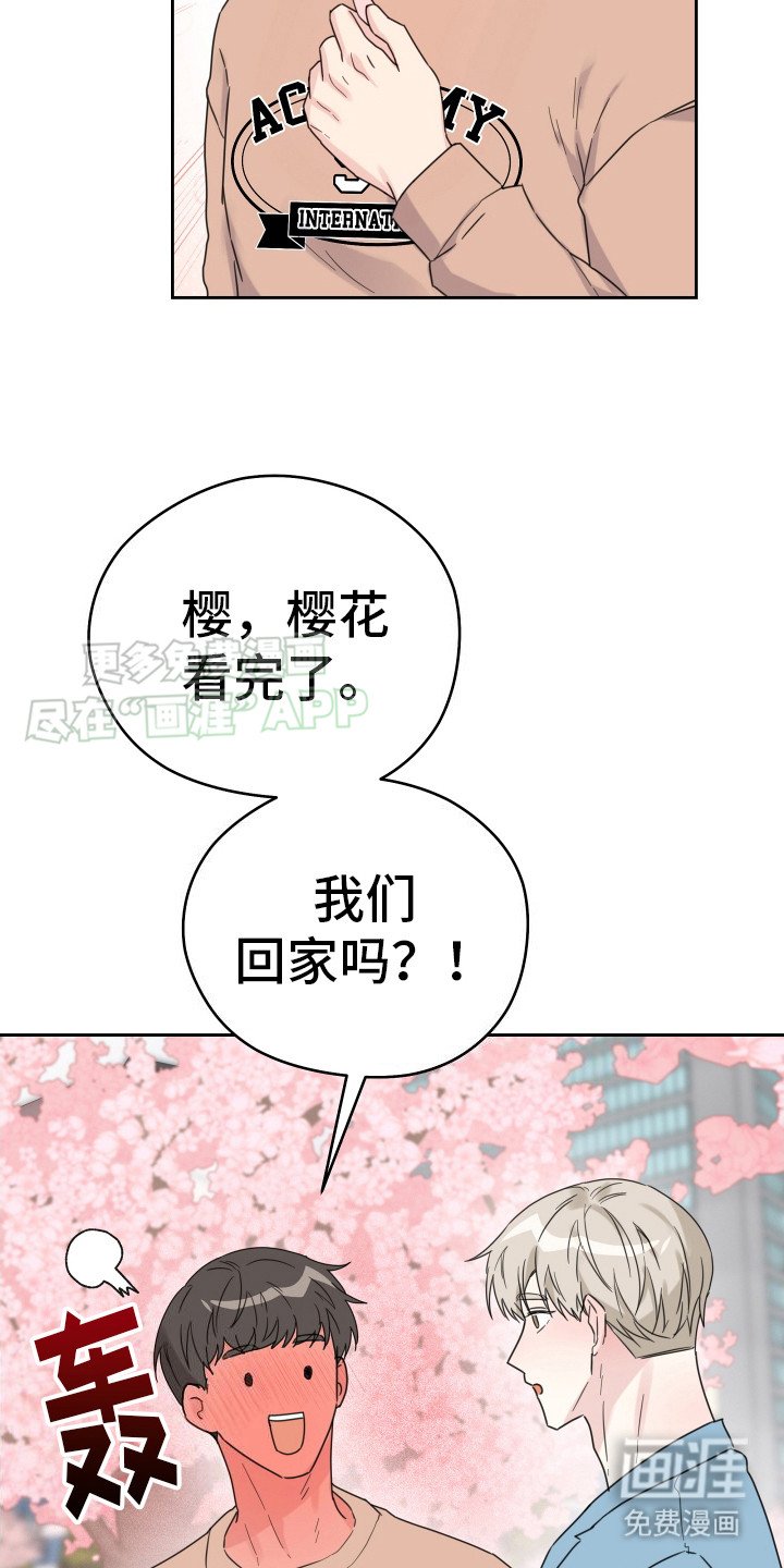 第7章：心情很好