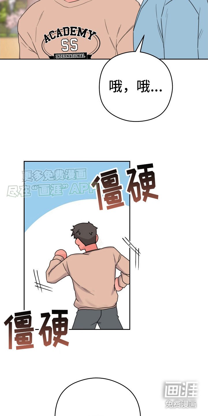 第7章：心情很好