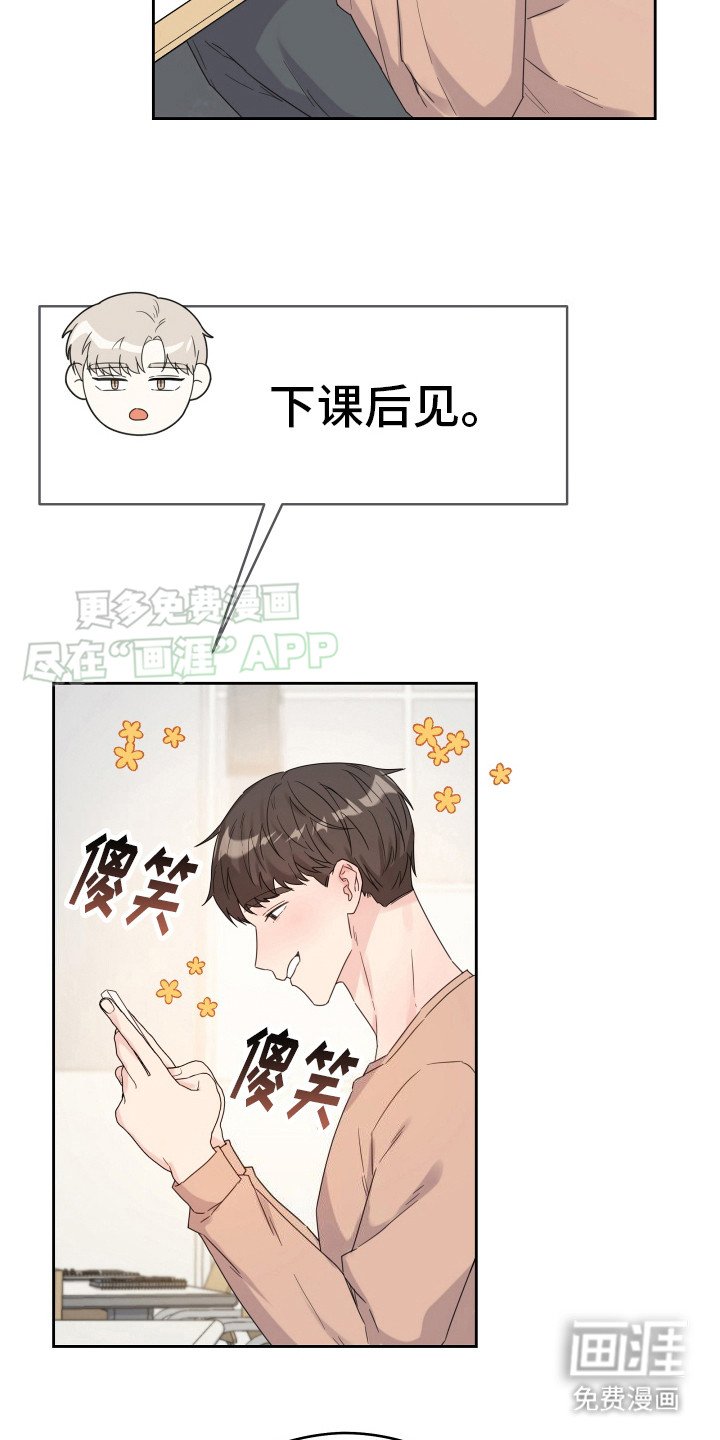 第7章：心情很好